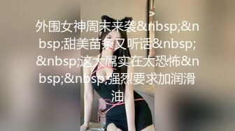 精东影业-强上学生的姐姐当美女姐姐遇上渣男老师