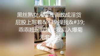 黑丝熟女人妻被调教成淫货 屁股上写着&#39;操我&#39; 乖乖翘起屁股让我后入爆菊无套内射