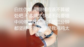 [MP4]STP27477 天美传媒 TMY-0019 古风圣女失身记 VIP0600