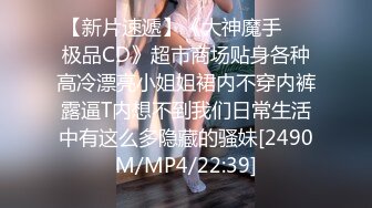 《核弹网红✅精品》万众瞩目极品露脸SS级女神！OnlyFans尤物反差婊【辛尤里】最新剧情作品，第一天上大夜班就被2个客人骚扰