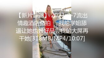 [MP4]超美高端！稀有贵圈推特Cospaly爆机少女▌喵小吉▌秘密茶会 曼妙少女极嫩三点 光滑白虎色气逼人