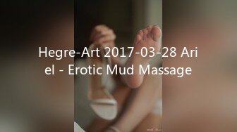 Hegre-Art 2017-03-28 Ariel - Erotic Mud Massage