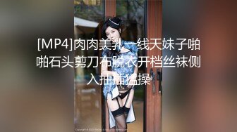 [MP4/ 627M] 胖子传媒工作室今日主题我们结婚了，和骚女婚纱店里操逼，穿上婚纱先拍照再开干，大屁股后入爆操