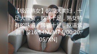 Stripchat站，短发气质小姐姐【MegLinda】小尺度诱惑，舔假屌深喉吸吮，脱内裤叼嘴里，跳蛋震穴