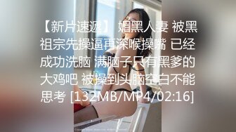 ED Mosaic 腼腆天然巨乳大学生21岁晨熙与男友