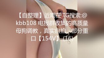 牛逼坑神高铁列车上在公共卫生间内偸装针孔探头多位乘客妹子方便被记录女神乘务员也成功入镜角度正点位置绝佳原版2K画质