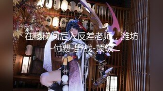 《会所女技师探花》小哥会所按摩给女技师舔逼互舔后激情啪啪