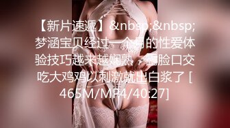 《最新✅顶流✅重磅》高人气PANS极品反差女神小姐姐【饭团】大尺度私拍，国民女学生白丝露穴，摄影师聊骚是亮点