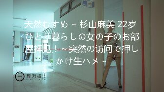 [Legsjapan] 美脚フェチ倶楽部 16 Rin Miura 三浦凛 [MP4