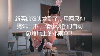 调教大神 七爷 约炮调教各种少妇学生妹 付费电报群完整版合集【252v】   (37)