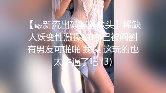 广州出差宾馆500元搞了个身材颜值很不错的兼职援交大学美女啪啪,苗条性感,特意从后面各种爆插,又紧又爽,钱花的值了!