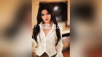 杨颖 (18)