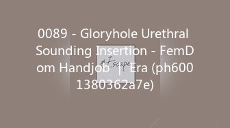 0089 - Gloryhole Urethral Sounding Insertion - FemDom Handjob ｜ Era (ph6001380362a7e)