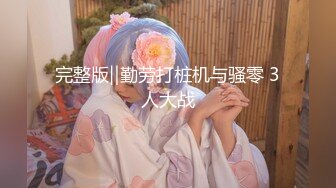 [MP4/8.88G]【无水印精选】【反差婊子】20套人妻少妇熟女御姐嫩妹露出淫荡居家自拍1