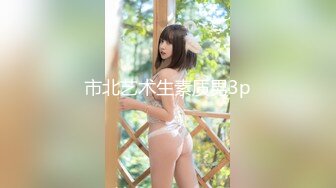 [MP4]STP26349 ??网红女神??超人气爆乳貌美少女『小桃酱』庆生变挑战 新鲜的玩法 奶油肉棒 你下面吸的这么紧啊 VIP0600