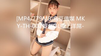 [MP4/779MB]麻豆傳媒 MKY-TH-002癡女OL強上洋屌-淩薇