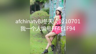 afchinatvBJ冬天_20210701我一个人编号FF4E1F94