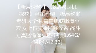 阿水探花约了个苗条妹子TP啪啪，脱掉后入上位骑乘抽插猛操