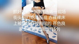 [2DF2]国产奶子超嫩的丝袜粉嫩小美女太可口了看了就流口水挡不住冲动想啪啪操穴作品，迷人美胸极品 [MP4/153MB][BT种子]