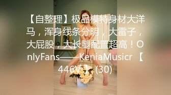 最新8月无水精品！宅男女神推特可欲可甜福利姬【困困熊】VIP私拍，道具紫薇全方位展示傲人的玉体 (4)