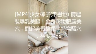 [MP4]STP30524 极品尤物美女星星！高颜值全身粉嫩！性感吊带黑丝，超粉美穴掰开，揉搓阴蒂，低声娇喘呻吟 VIP0600