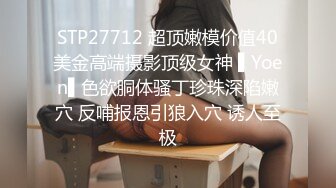 [MP4]國產AV 麻豆傳媒 MCY0157 老婆手機裏的秘密 李蓉蓉