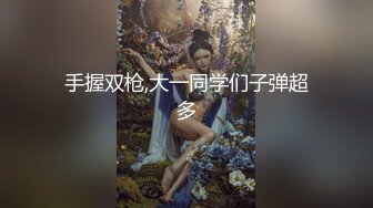 手握双枪,大一同学们子弹超多