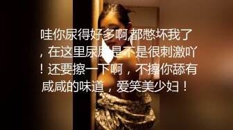 弄醒情趣丝袜健身炮友猛干，最后女上位骑射