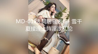 【新片速遞】&nbsp;&nbsp;长发网红脸美少妇，黑丝长腿搔首弄姿特写自慰黑蝴蝶逼，白浆很多道具插穴[914M/MP4/02:12:54]