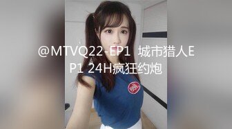 @MTVQ22-EP1  城市猎人EP1 24H疯狂约炮