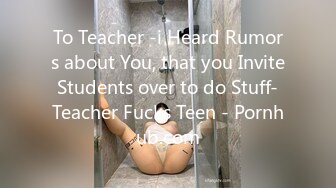 To Teacher -i Heard Rumors about You, that you Invite Students over to do Stuff- Teacher Fucks Teen - Pornhub.com