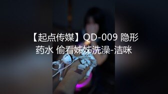 号被换了 来一个增城大学生的