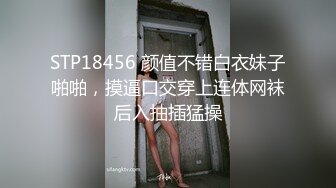 [MP4/ 227M] 性感小护士 御姐女神忍不住寂寞竟然出去偷情，情趣护士装主动漏奶自摸骚逼求大鸡巴插入！