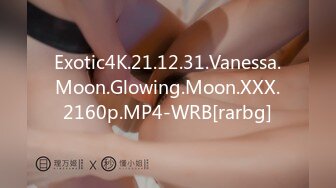 Exotic4K.21.12.31.Vanessa.Moon.Glowing.Moon.XXX.2160p.MP4-WRB[rarbg]