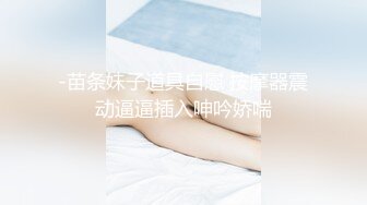 XKXB-8026_霸道总裁杏吧-沈娜娜