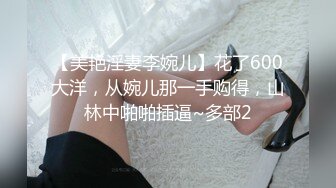 [MP4/657MB]麻豆傳媒&amp;渡邊傳媒DB-003-01蒙眼性愛