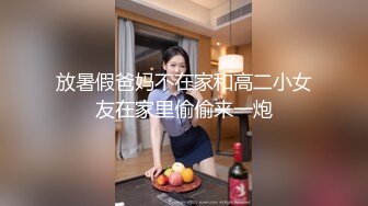 【新速片遞】 【03清纯女大学生】丰挺美乳~奶头像红豆~蜜桃臀超美[561M/MP4/01:33:13]