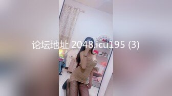 论坛地址 2048.icu195 (3)