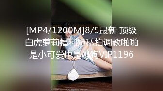 [MP4/ 1.02G] OL裙小白领 漂亮巨乳的房产销售美女 为完成销售任务上班时间酒店服务金主爸爸