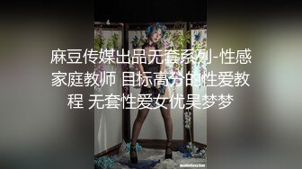 大长腿美乳激情四射不可错过