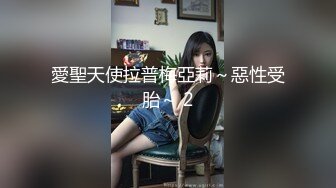 【新片速遞】&nbsp;&nbsp;周六福珠宝女厕全景偷拍❤️多位漂亮的高跟黑丝女店员的各种极品美鲍鱼[1530M/MP4/42:47]